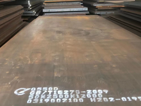 爱辉Q550高强钢板