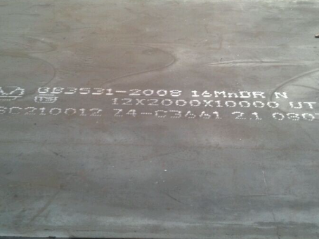 爱辉压力容器板